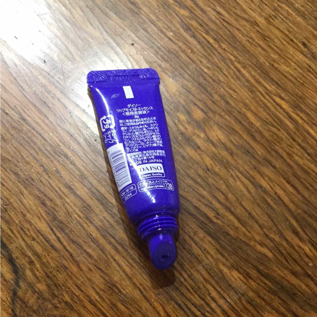 リップモイストエッセンス/DAISO/リップ美容液を使ったクチコミ（2枚目）