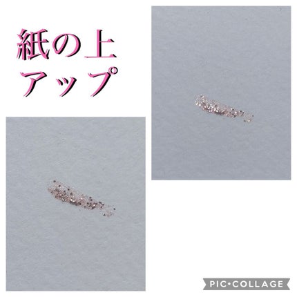 グリッターイルミネーションライナー/CipiCipi/リキッドアイライナーを使ったクチコミ(3枚目)