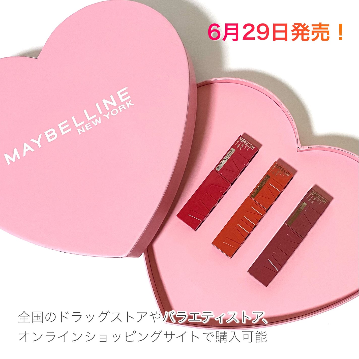 SPステイ ヴィニルインク/MAYBELLINE NEW YORK/口紅を使ったクチコミ(8枚目)