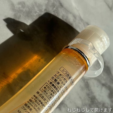 エンリッチプラス 化粧液Ⅱ しっとり ＜医薬部外品＞/ファンケル/化粧水を使ったクチコミ（4枚目）