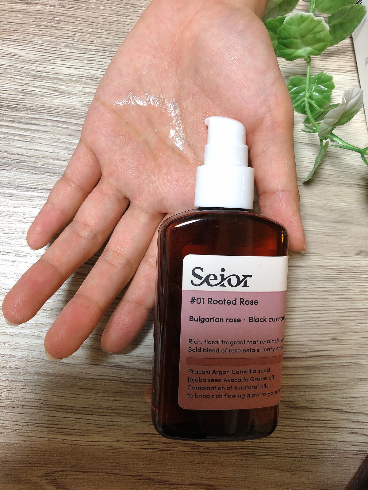 ヘアセラム/seior/ヘアオイルを使ったクチコミ（2枚目）