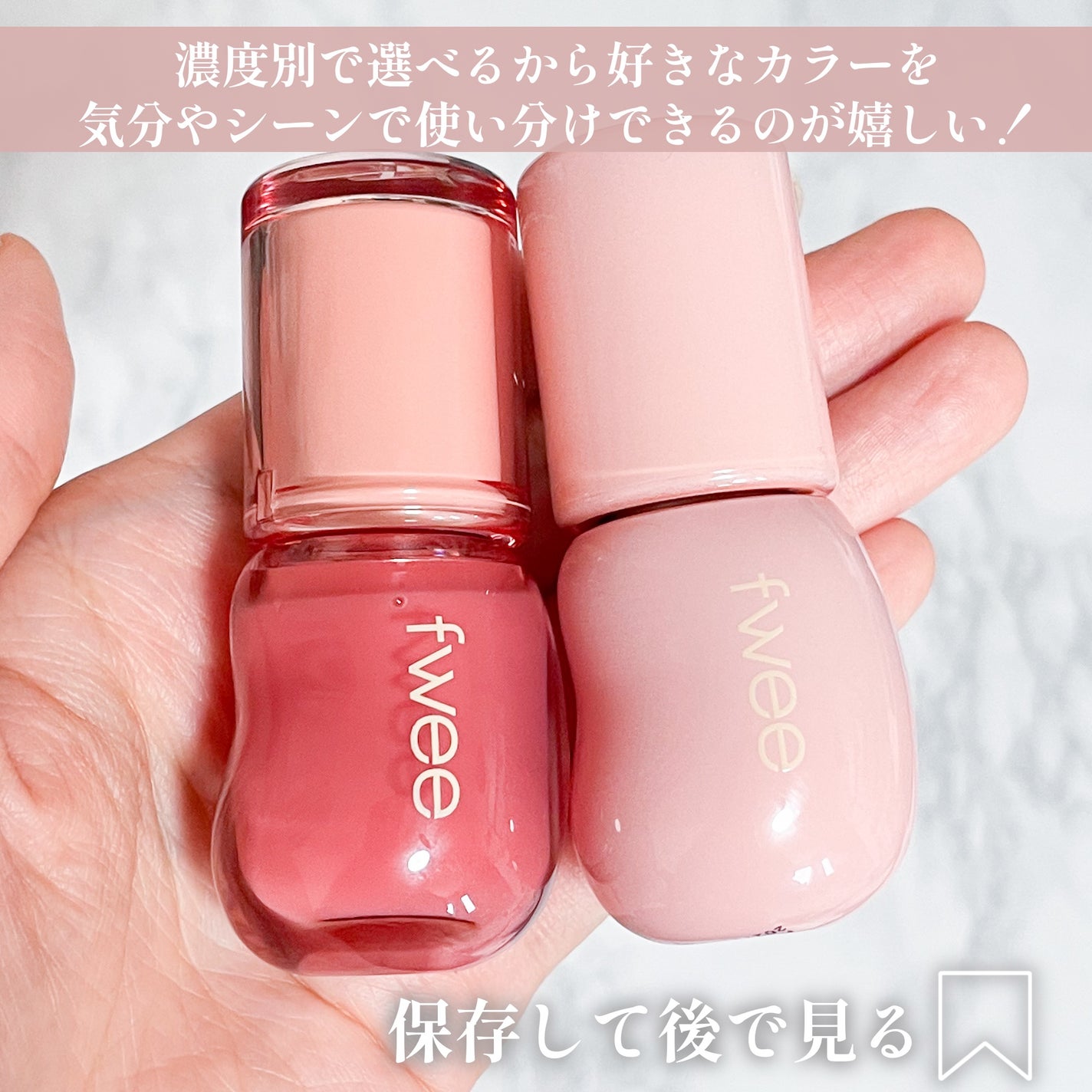 フィー 3Dボリューミンググロス/fwee/リップグロスを使ったクチコミ(6枚目)