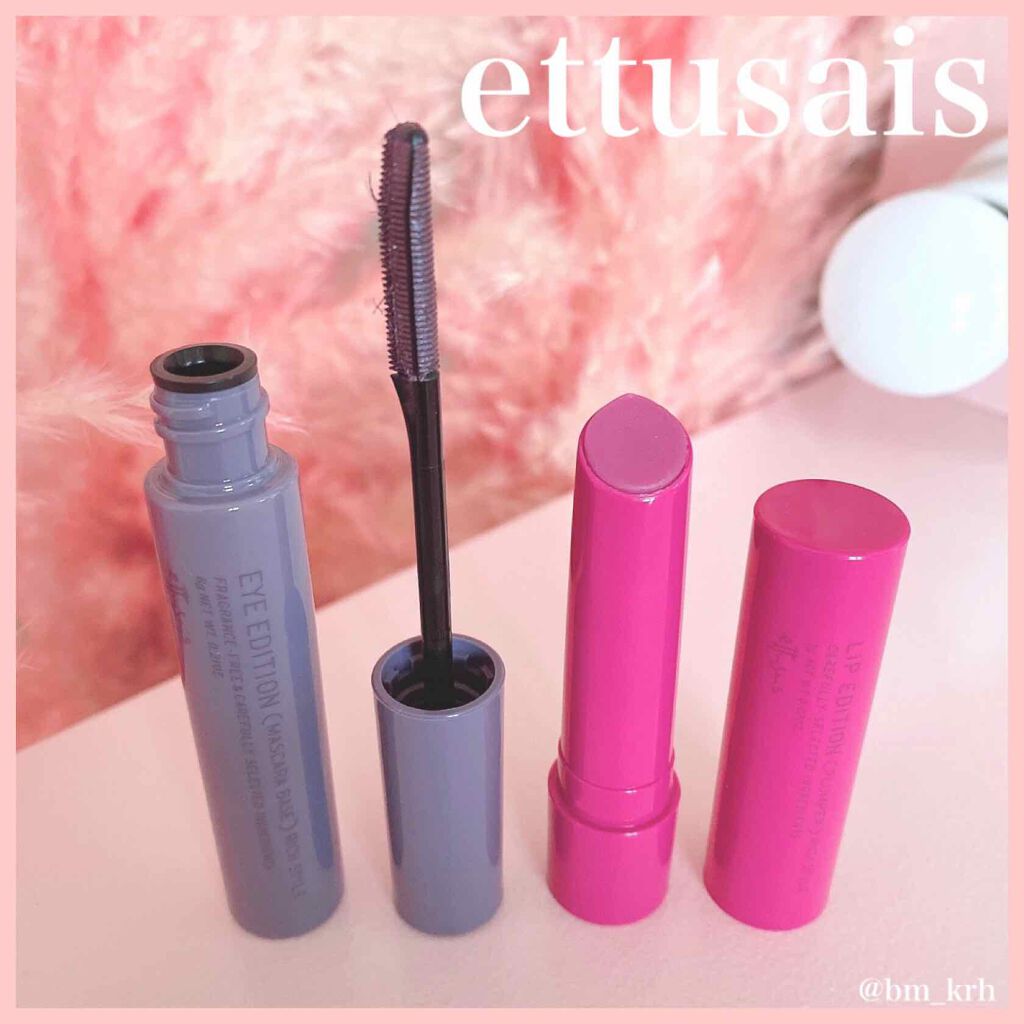 エテュセ リップエディション（プランパー）リッチスタイル/ヘルシースタイル/ettusais/リップケアを使ったクチコミ（1枚目）