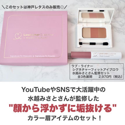 nuance eye blend/nuance eye blend/アイシャドウパレットを使ったクチコミ(2枚目)