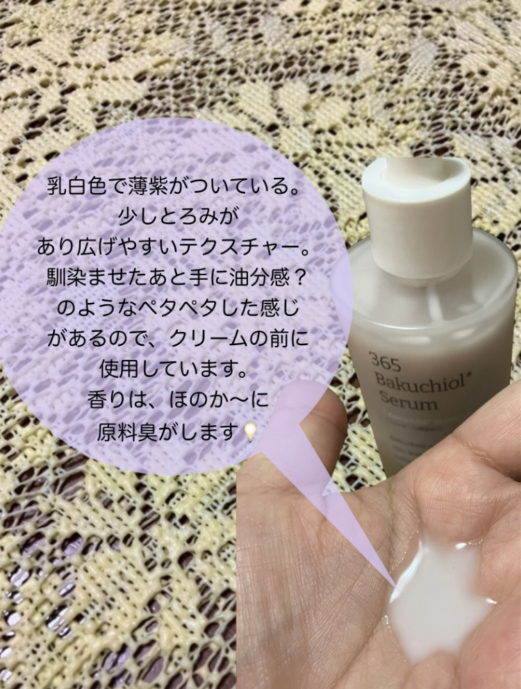 ナノ ニードル 1200 リフティングクリーム/VELY VELY/フェイスクリームを使ったクチコミ（2枚目）