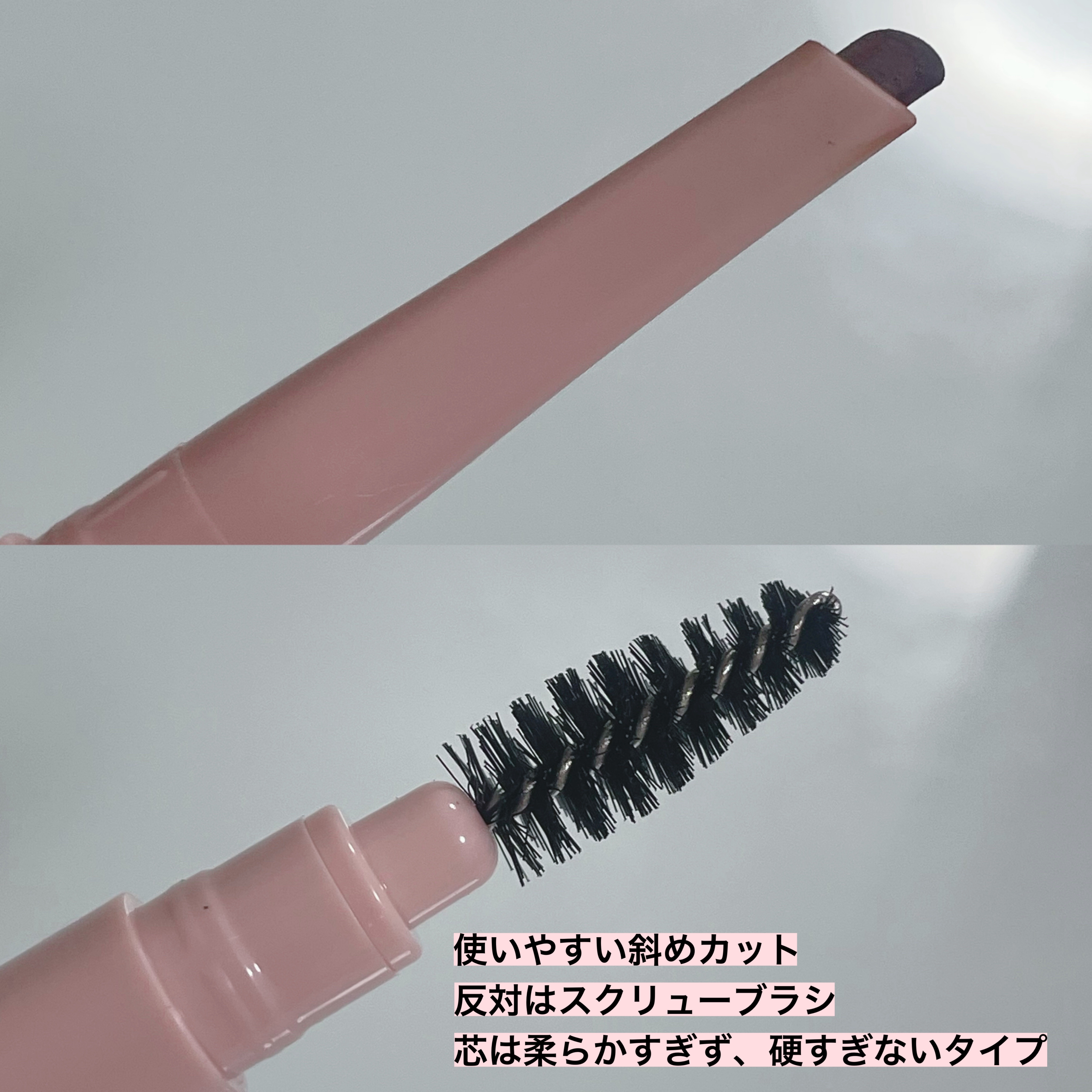 メロウドローアイブロウ BR01 チョコ/&nd by rom&nd/アイブロウペンシルを使ったクチコミ（3枚目）