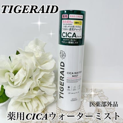 薬用 CICA ウォーターミスト/タイガレイド/ミスト状化粧水を使ったクチコミ(1枚目)