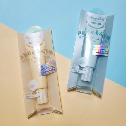 ブライトピュアベースCC/CandyDoll/CCクリームを使ったクチコミ(2枚目)