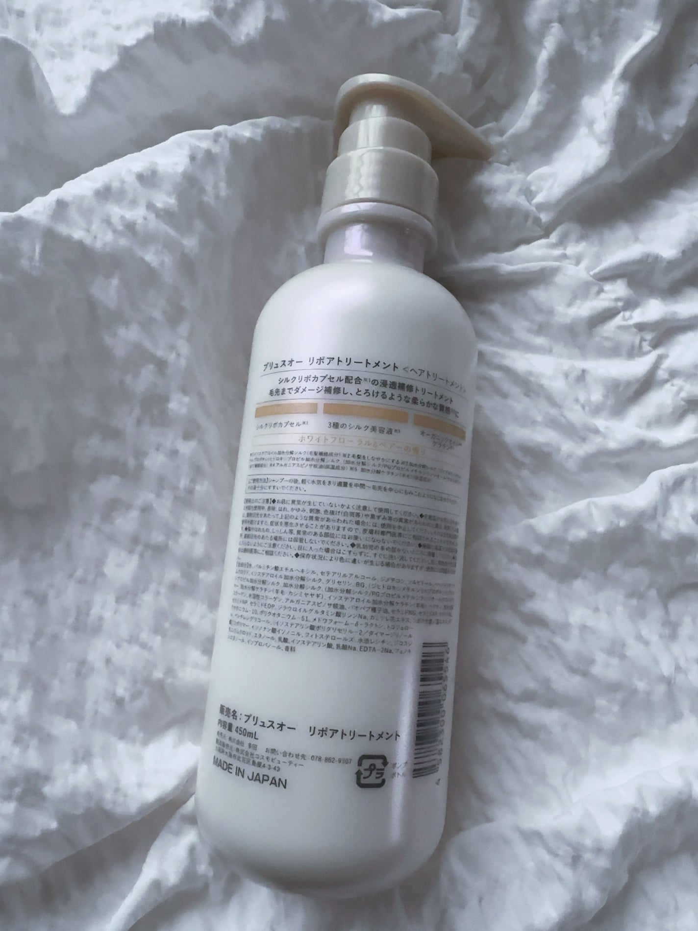 リポアシャンプー/リポアトリートメント/plus eau/市販シャンプーを使ったクチコミ(6枚目)
