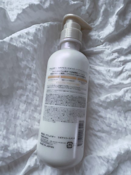 リポアシャンプー/リポアトリートメント/plus eau/市販シャンプーを使ったクチコミ(6枚目)