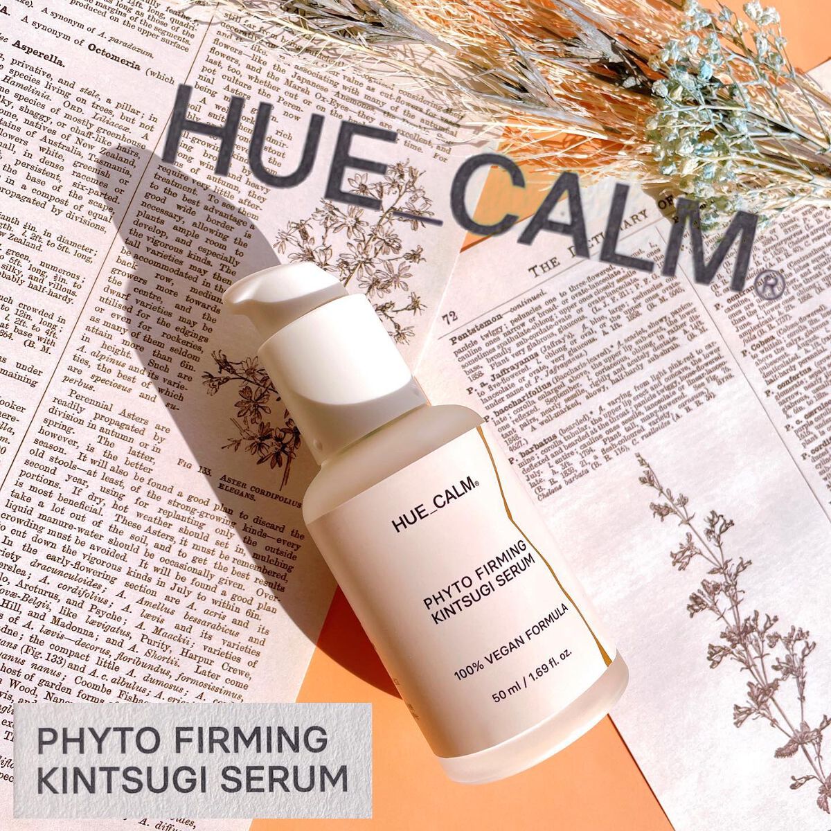 フィト弾力金継ぎセラム /HUE_CALM/美容液を使ったクチコミ(1枚目)