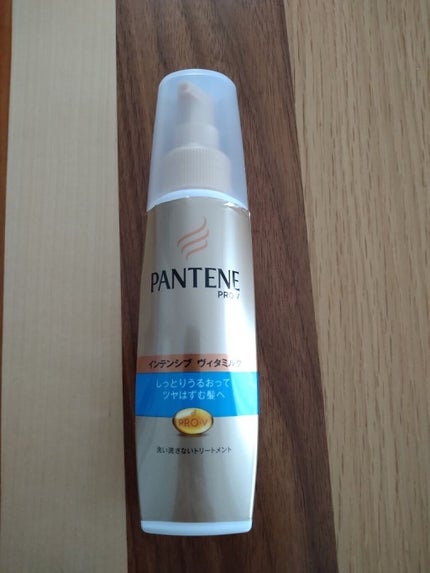 インテンシブ ヴィタミルク パサついてまとまらない髪用/パンテーン/ヘアミルクを使ったクチコミ(1枚目)