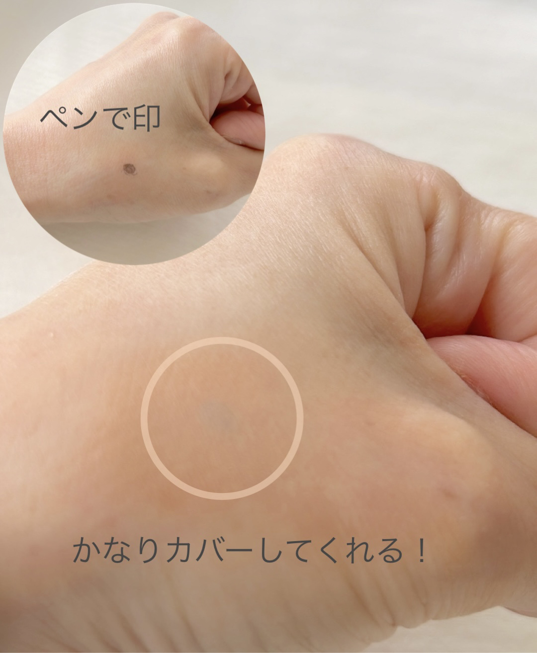 カバーパーフェクション チップコンシーラー 1.5 ナチュラルベージュ/the SAEM/リキッドコンシーラーを使ったクチコミ（3枚目）