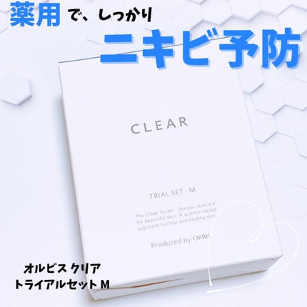 クリアトライアルセット M(しっとりタイプ)/オルビス/トライアルキットを使ったクチコミ(1枚目)