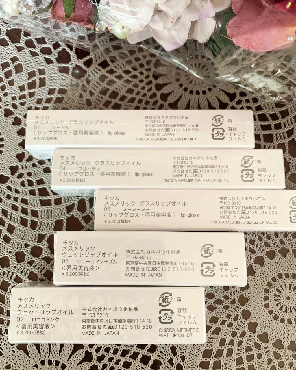 メスメリック ウェットリップオイル/CHICCA/リップグロスを使ったクチコミ（2枚目）