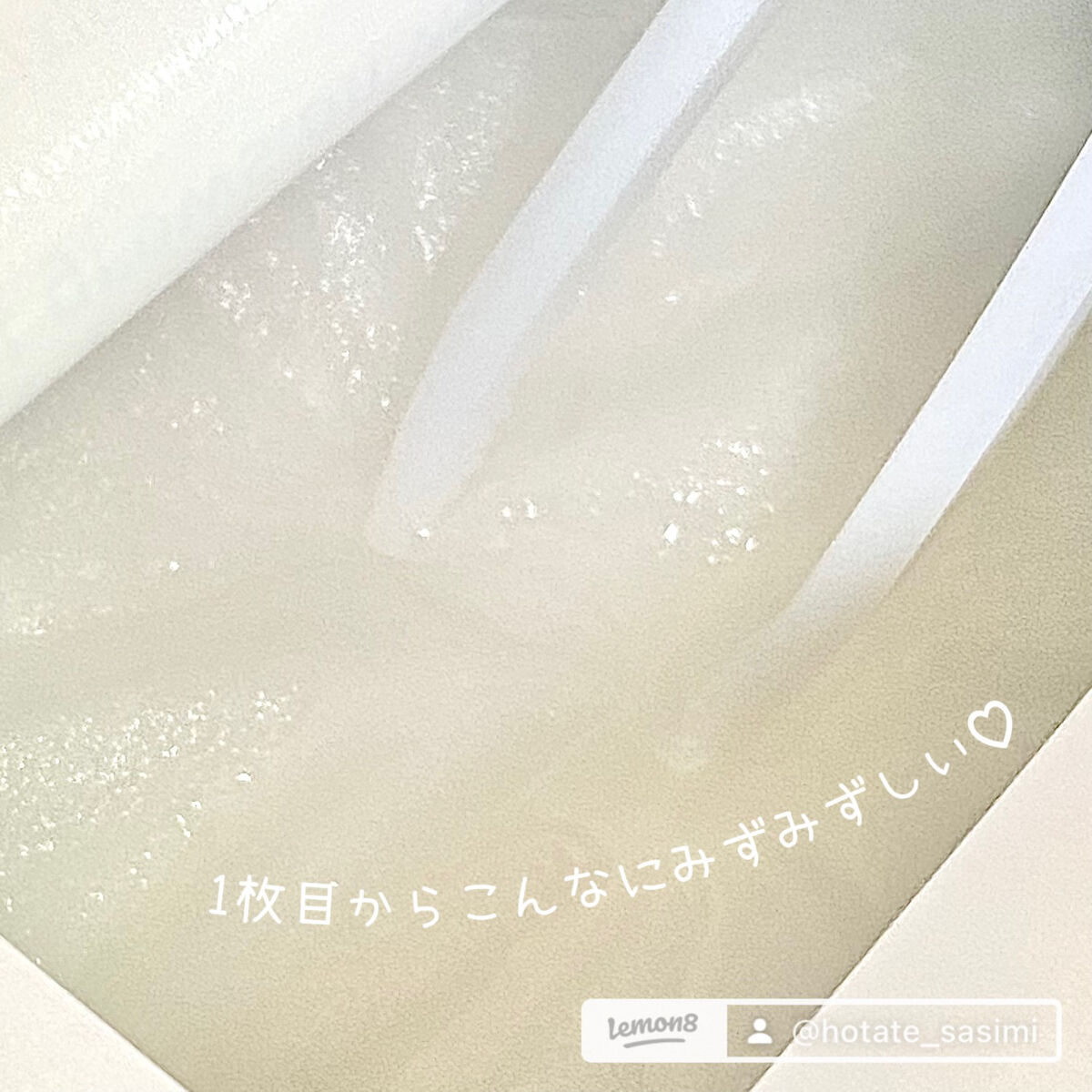 ヘデラヘリックス デイリー＆クイック スージングマスク/Milk Touch/シートマスク・パックを使ったクチコミ（3枚目）