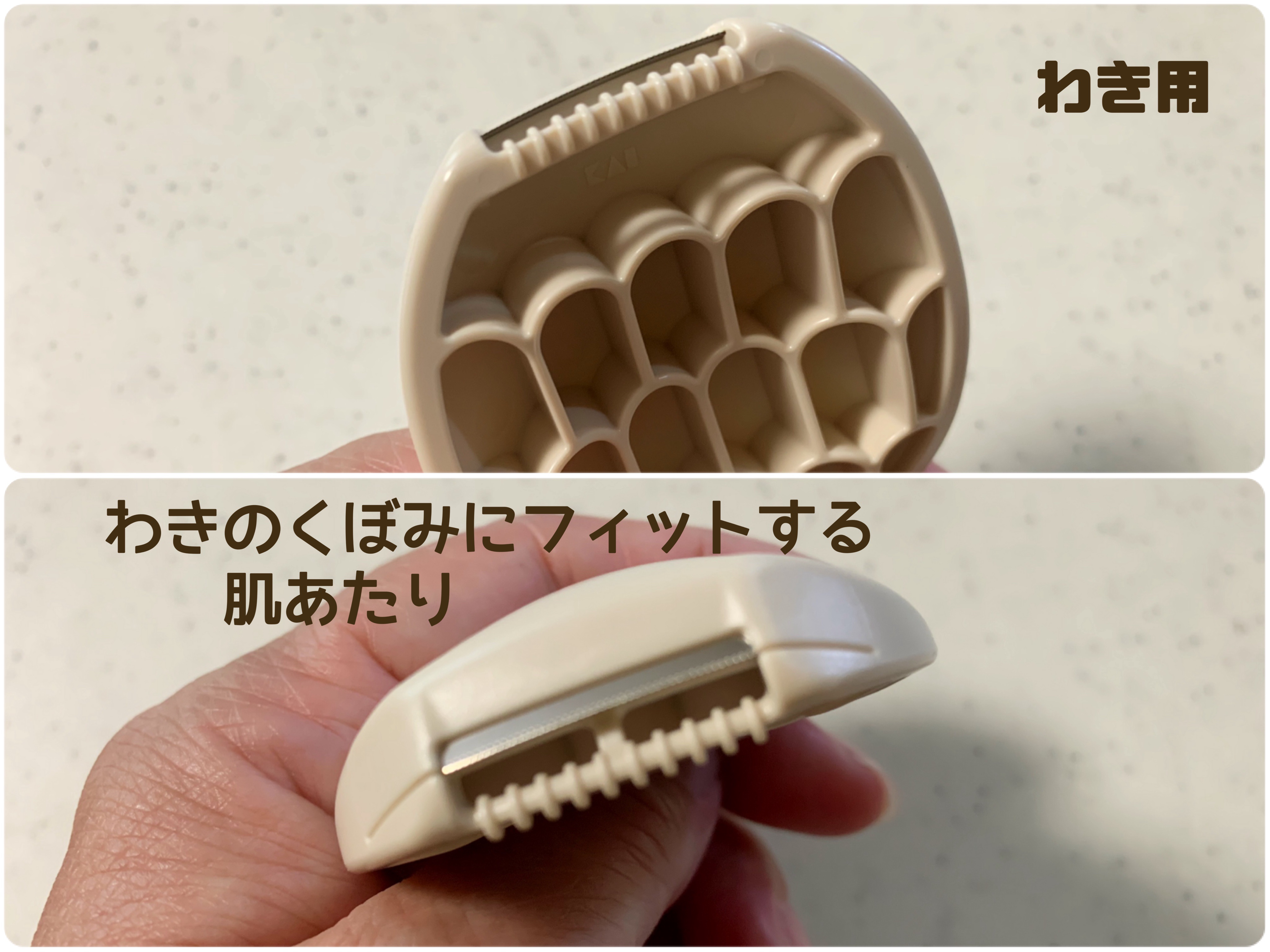 miness わき用カミソリ/貝印/シェーバーを使ったクチコミ（3枚目）