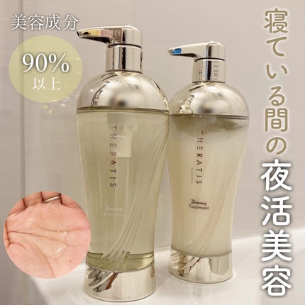 ドリーミー モイスト シャンプー/ヘアトリートメント/THERATIS/市販シャンプーを使ったクチコミ(1枚目)