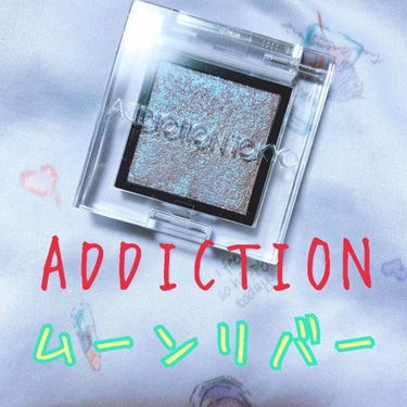 ザ アイシャドウ L/ADDICTION/シングルアイシャドウを使ったクチコミ（1枚目）