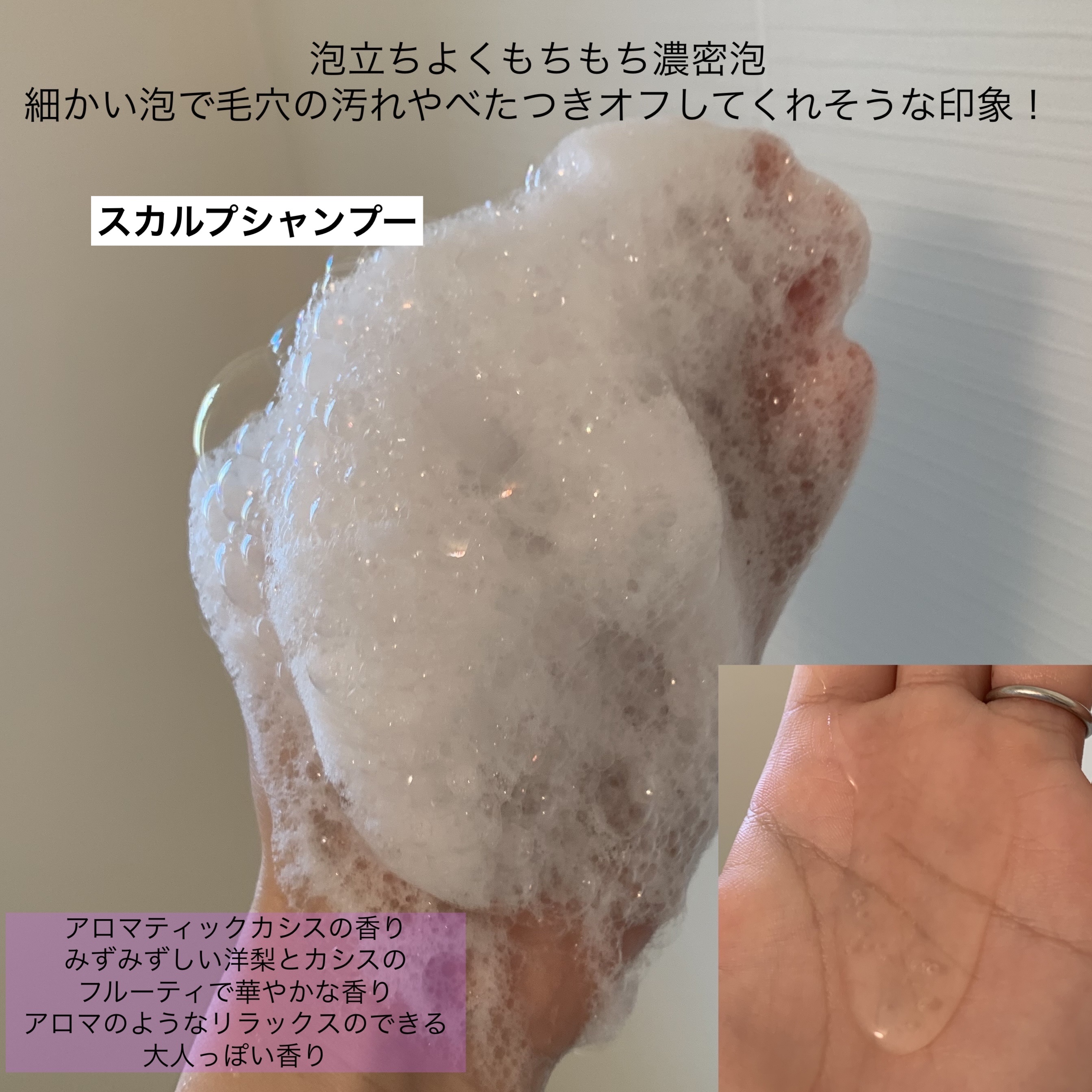 スカルプD ボーテ フワリー スカルプシャンプー／トリートメントパック/アンファー(スカルプD)/市販シャンプーを使ったクチコミ（2枚目）