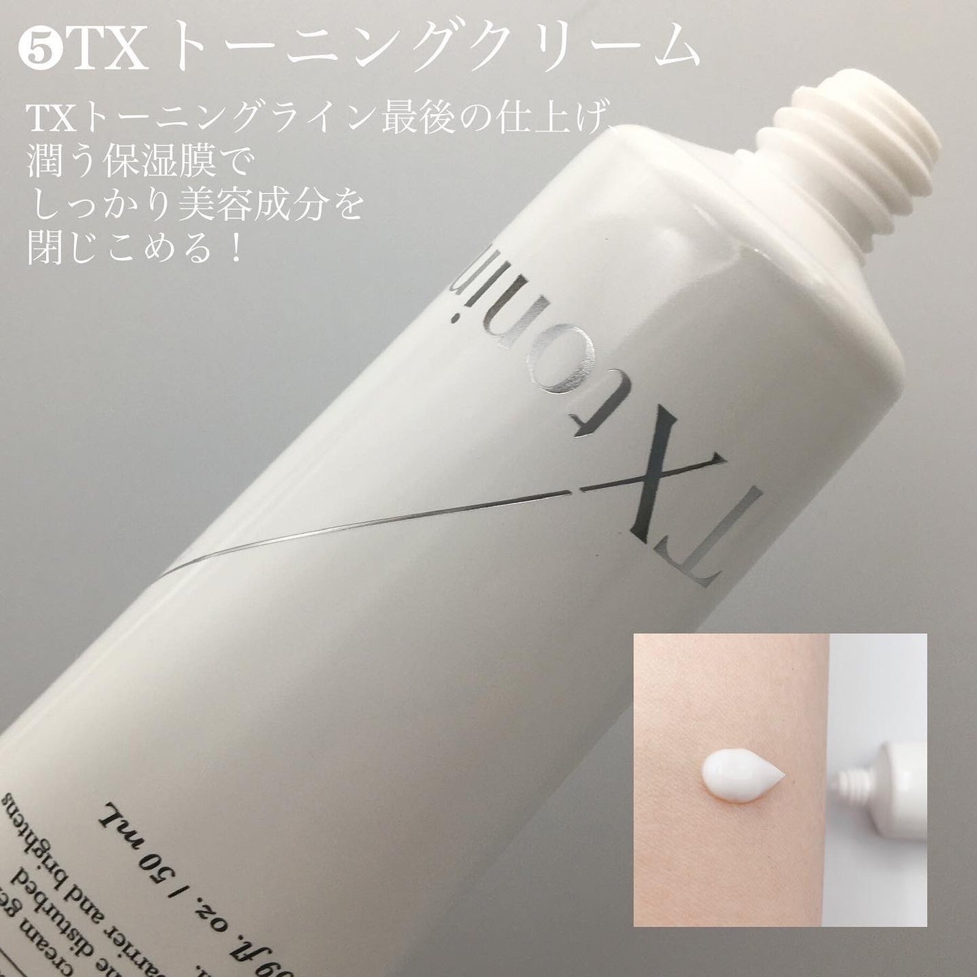 シカレチA エッセンス0.1/VT/美容液を使ったクチコミ(8枚目)