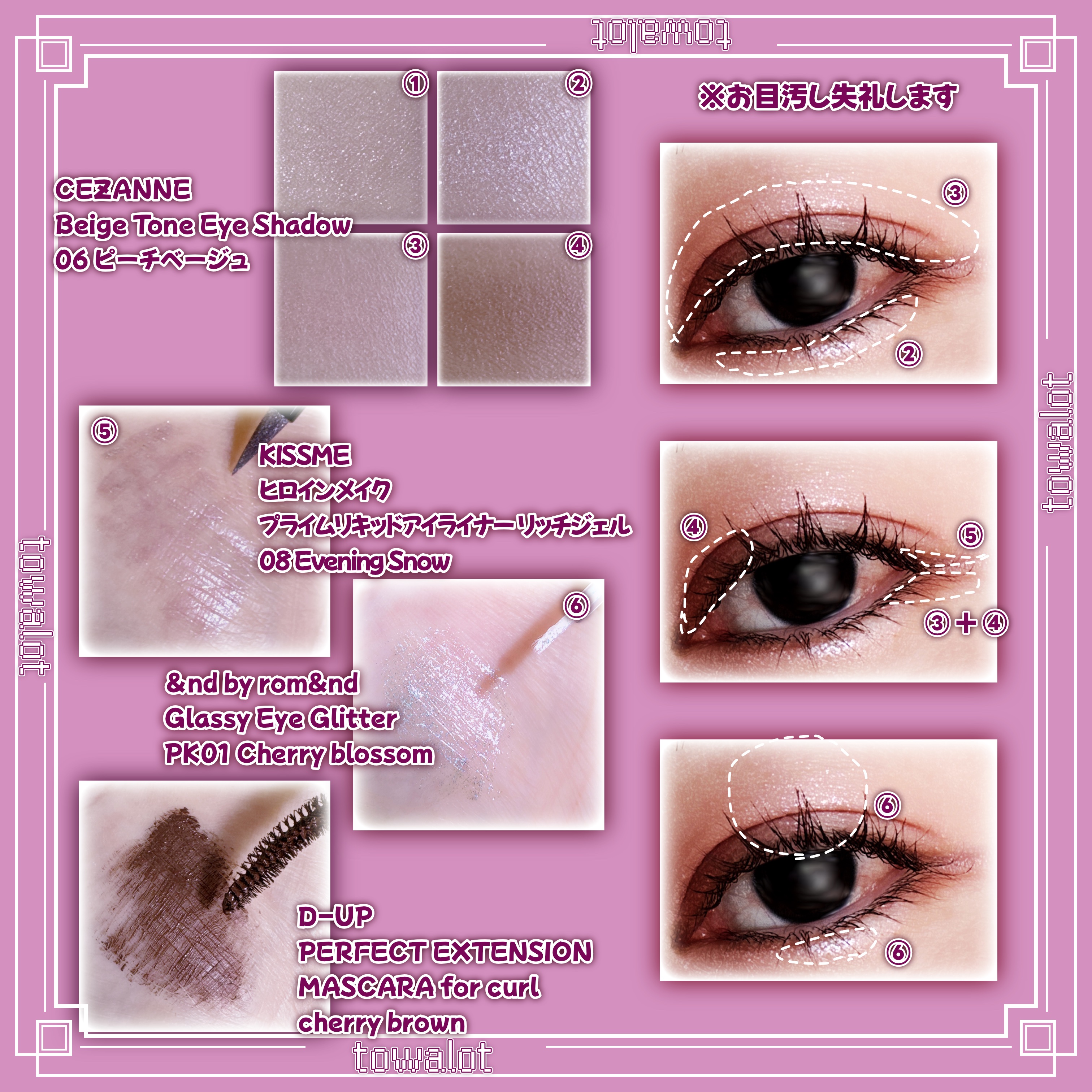 パーフェクトエクステンション マスカラ for カール/D-UP/マスカラを使ったクチコミ（2枚目）