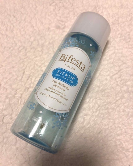 ミセラーアイメイクアップリムーバー/ビフェスタ/ポイントメイクリムーバーを使ったクチコミ(1枚目)