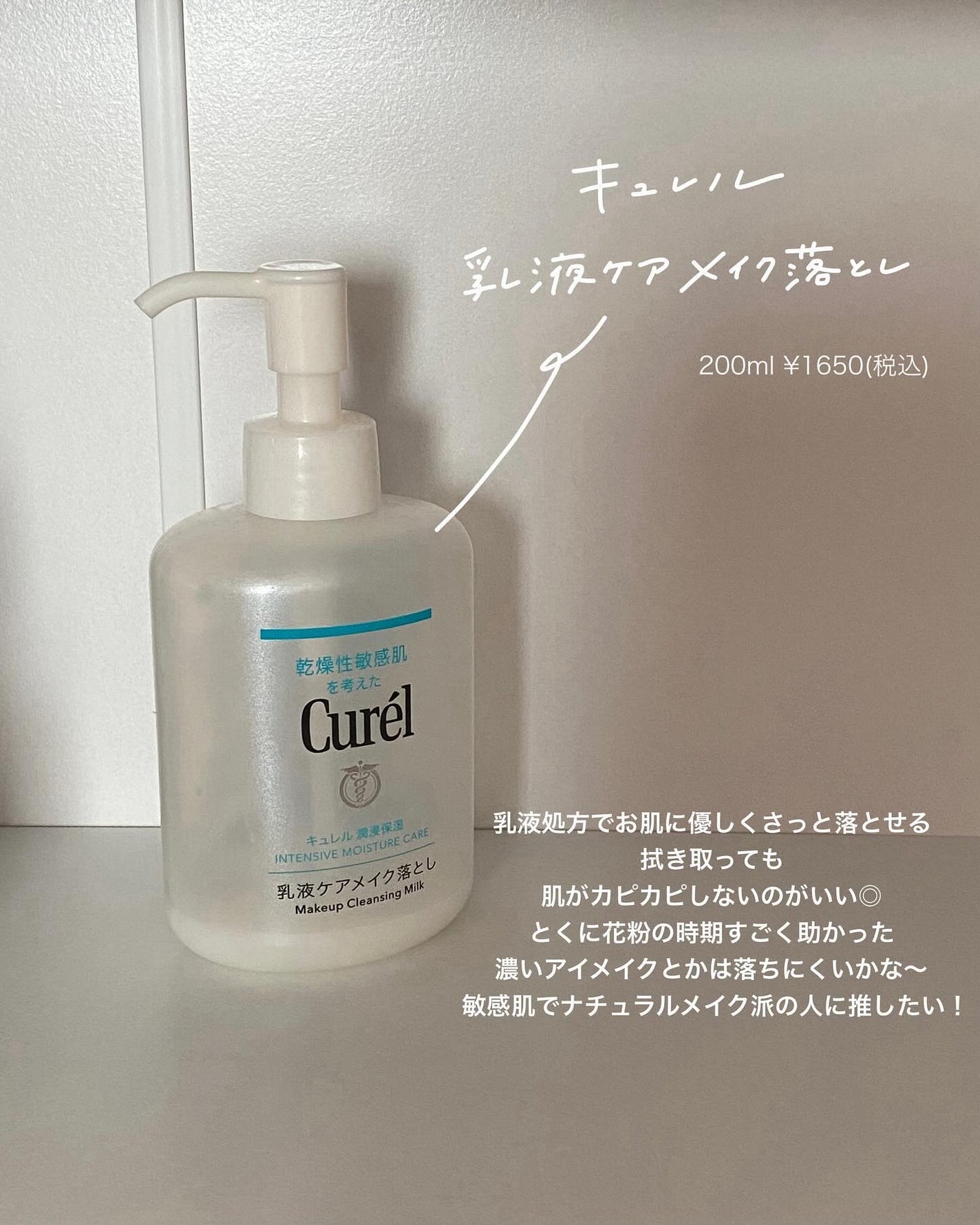 ダーマパワーX リップエッセンス/オバジ/リップ美容液を使ったクチコミ(5枚目)