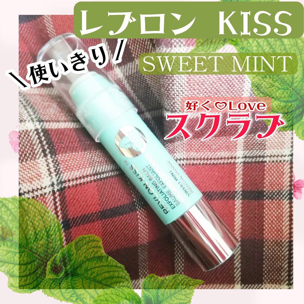 レブロン キス シュガー スクラブ/REVLON/リップスクラブを使ったクチコミ（1枚目）