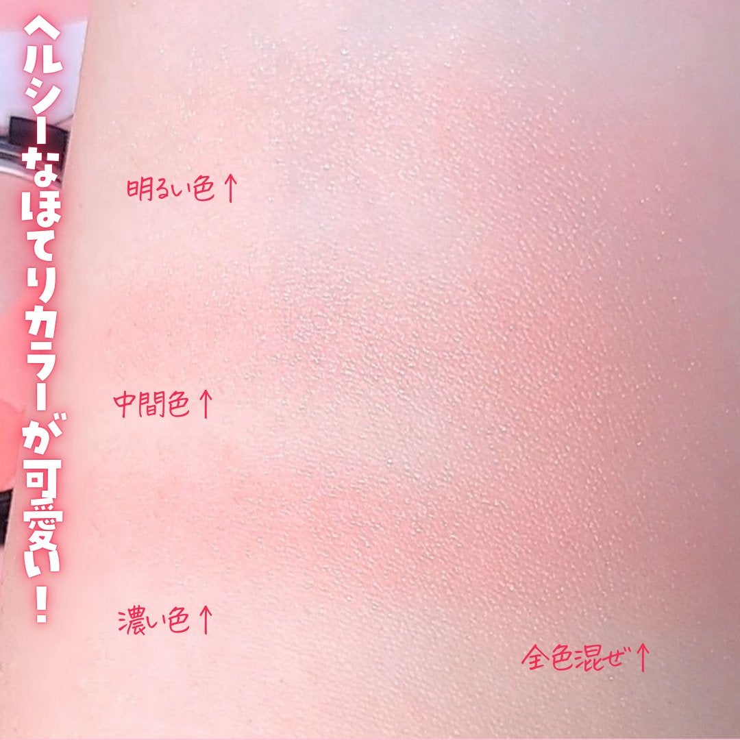 チークキャット/ドド/パウダーチークを使ったクチコミ(3枚目)