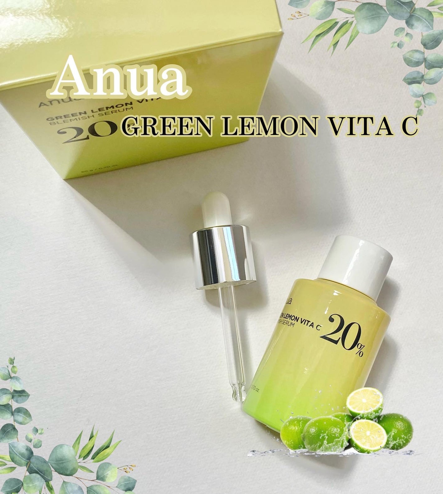 グリーンレモン ピュアビタC セラム/Anua/美容液を使ったクチコミ(1枚目)