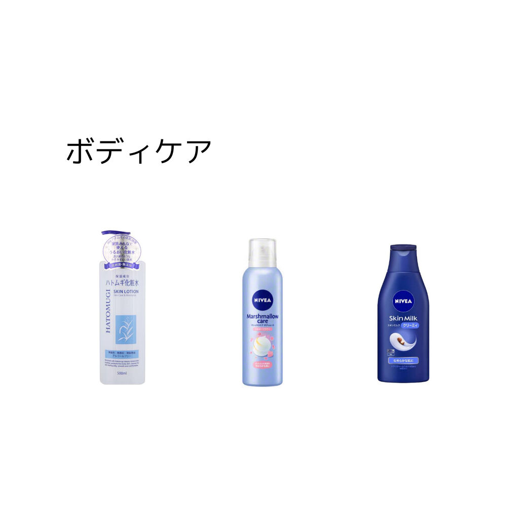 ハトムギ UVミルキージェル/麗白/日焼け止めミルクを使ったクチコミ（3枚目）