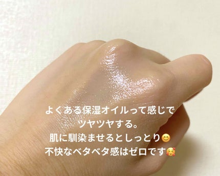 システミックオイル/Sign/ヘアオイルを使ったクチコミ(2枚目)