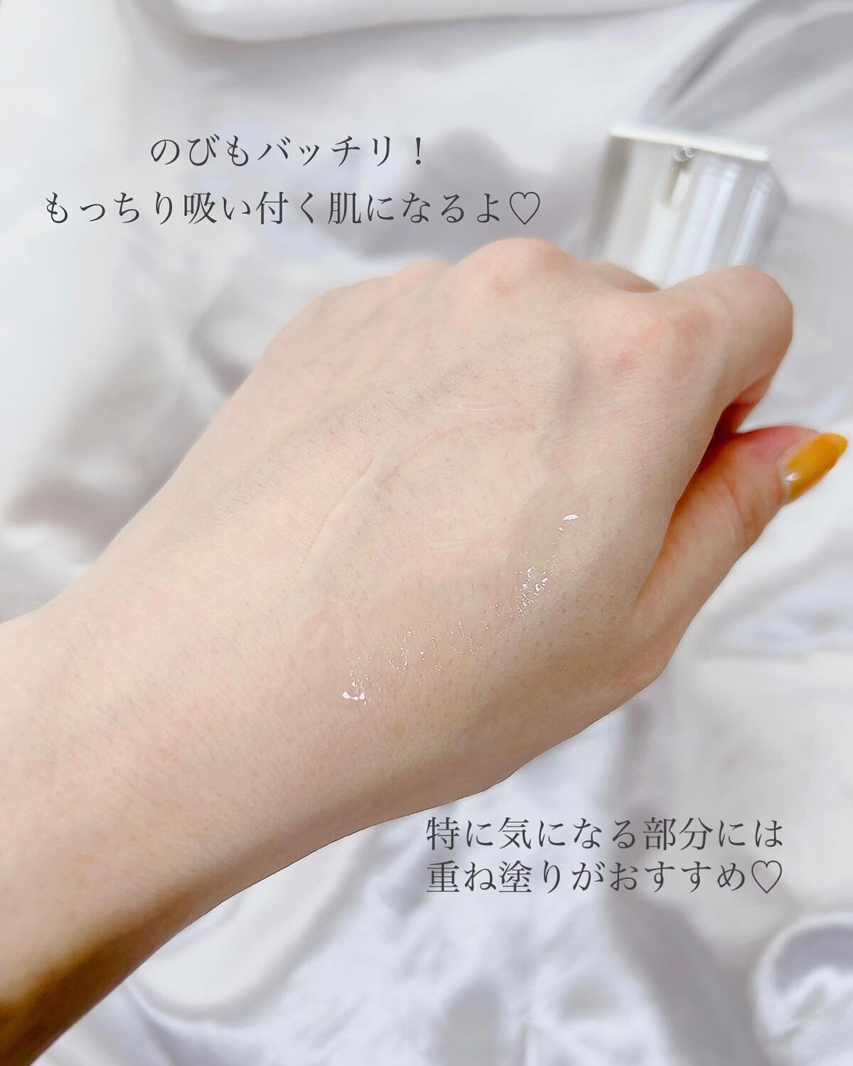 HSC エイジングエッセンス/b+ cosmetics/美容液を使ったクチコミ(4枚目)