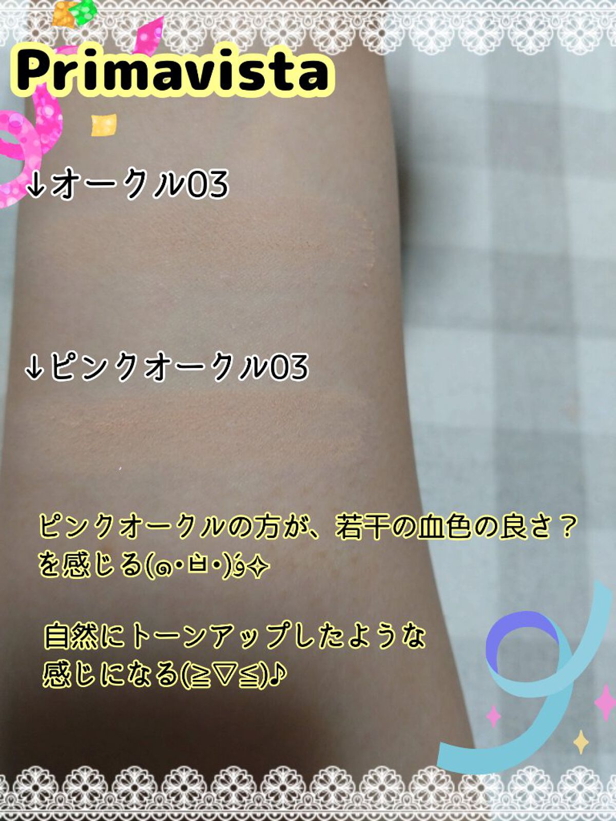 プリマヴィスタ ダブルエフェクト パウダー オークル03 レフィル Amazon | プリマヴィスタ ダブルエフェクト パウダー オークル03