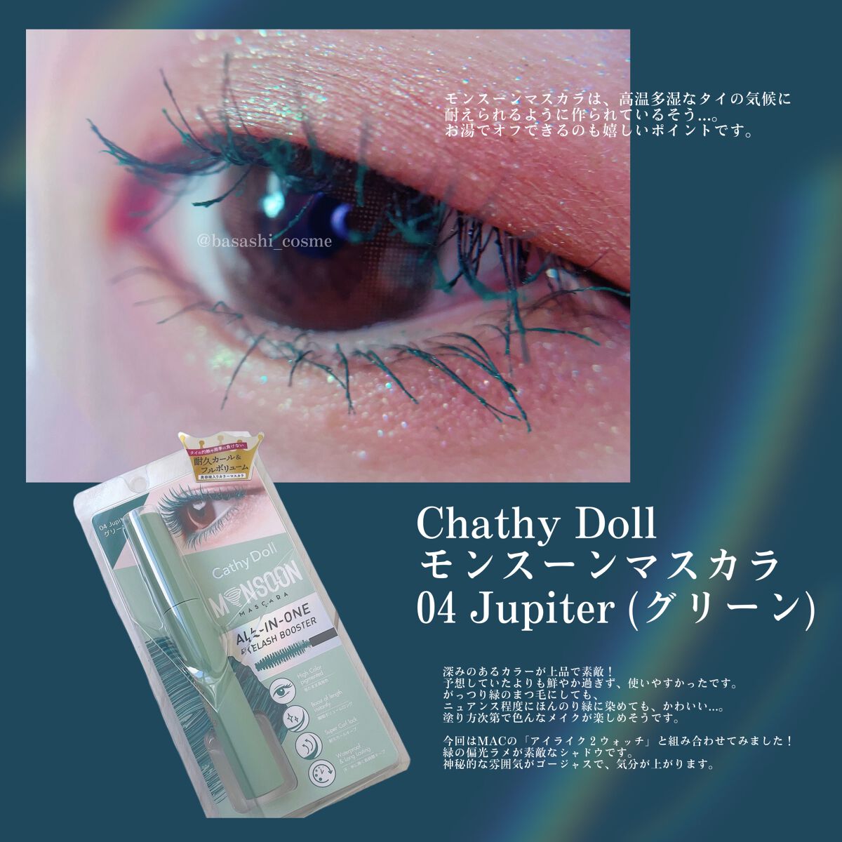 ダズルシャドウ/M・A・C/単色アイシャドウを使ったクチコミ（1枚目）