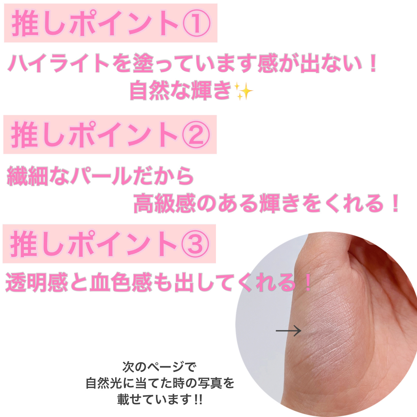 ラックスグロウハイライター 03 アイスラベンダー/dasique/パウダーハイライトを使ったクチコミ（2枚目）