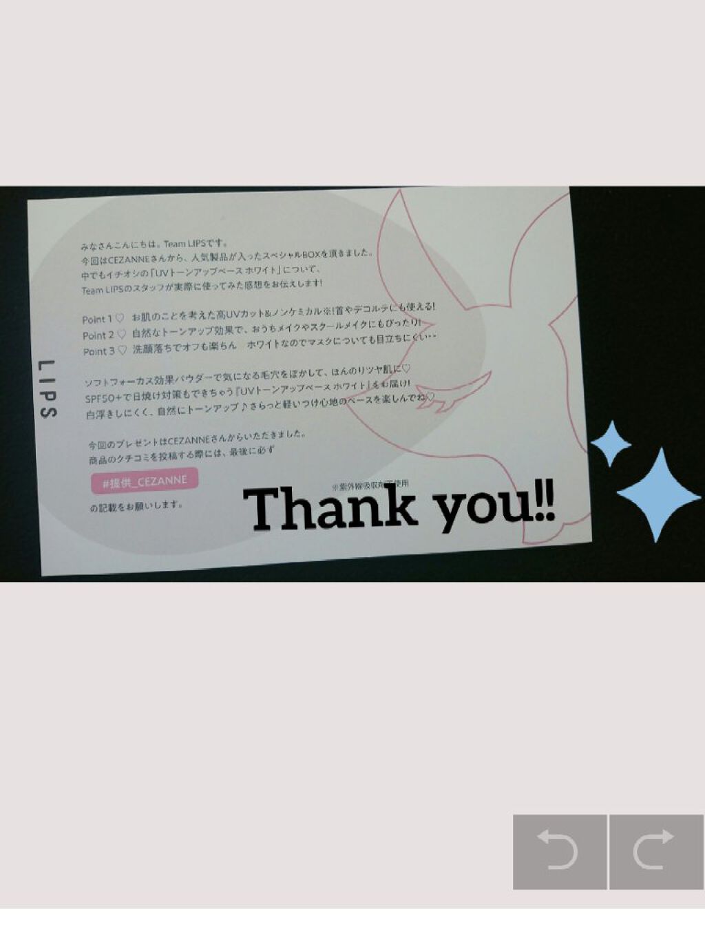 ミックスカラーチークN/CEZANNE/パウダーチークを使ったクチコミ（2枚目）