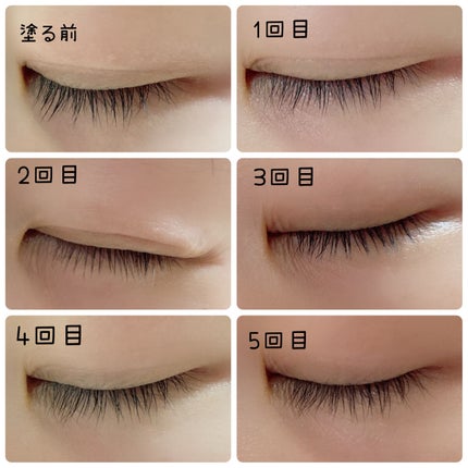 マジックティント/MAJOLICA MAJORCA/マスカラを使ったクチコミ(3枚目)