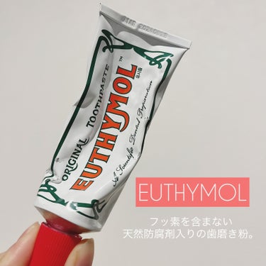 EUTHYMOL オリジナル歯磨き粉のクチコミ「

EUTHYMOL
【ユーシモール】
オリジナル歯磨き粉

今使ってる歯磨き粉。

見た目は.....」（1枚目）