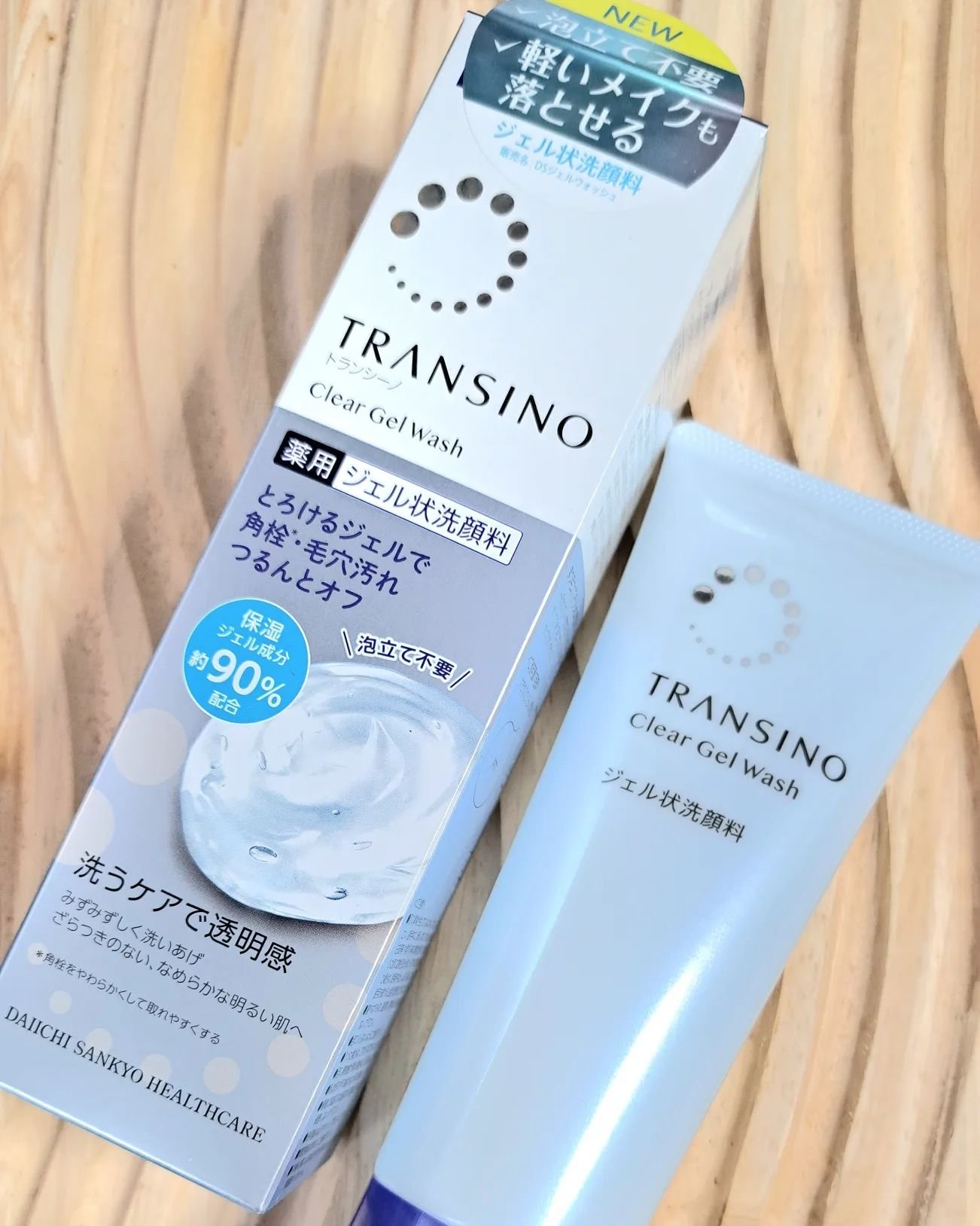 トランシーノ薬用クリアジェルウォッシュ/トランシーノ/その他洗顔料を使ったクチコミ（1枚目）