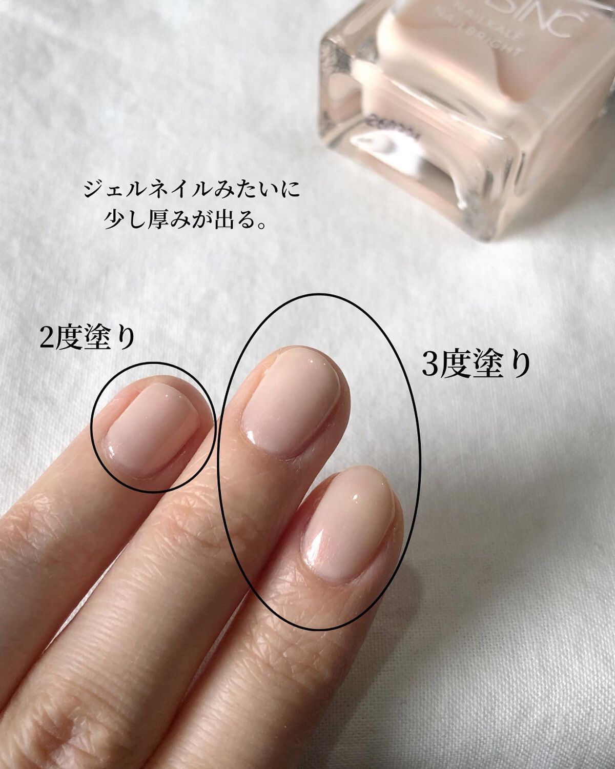 ナンバーワン ベース&トップ キット/nails inc./マニキュアを使ったクチコミ(5枚目)
