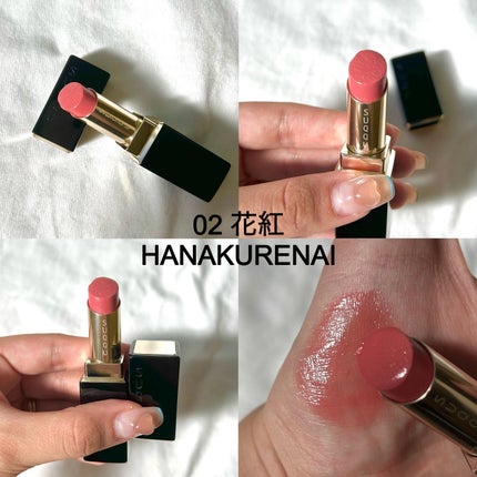 モイスチャー リッチ リップスティック/SUQQU/口紅を使ったクチコミ(3枚目)