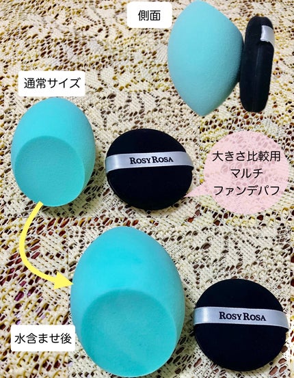 3Dスポンジ〈WET&DRY〉/ロージーローザ/パフ・スポンジを使ったクチコミ(2枚目)