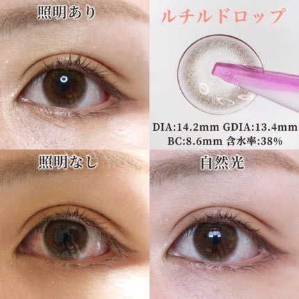 TOPARDS 1day/TOPARDS/ワンデー(1DAY)カラコンを使ったクチコミ(3枚目)