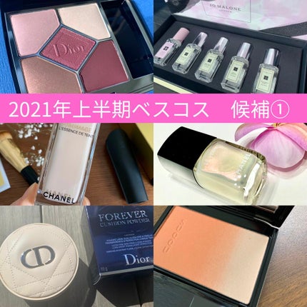 サブリマージュ レサンス ドゥ タン B10 / CHANEL(シャネル) | LIPS サブリマージュ レサンス ドゥ タン B10 / CHANEL(シャネル) | LIPS