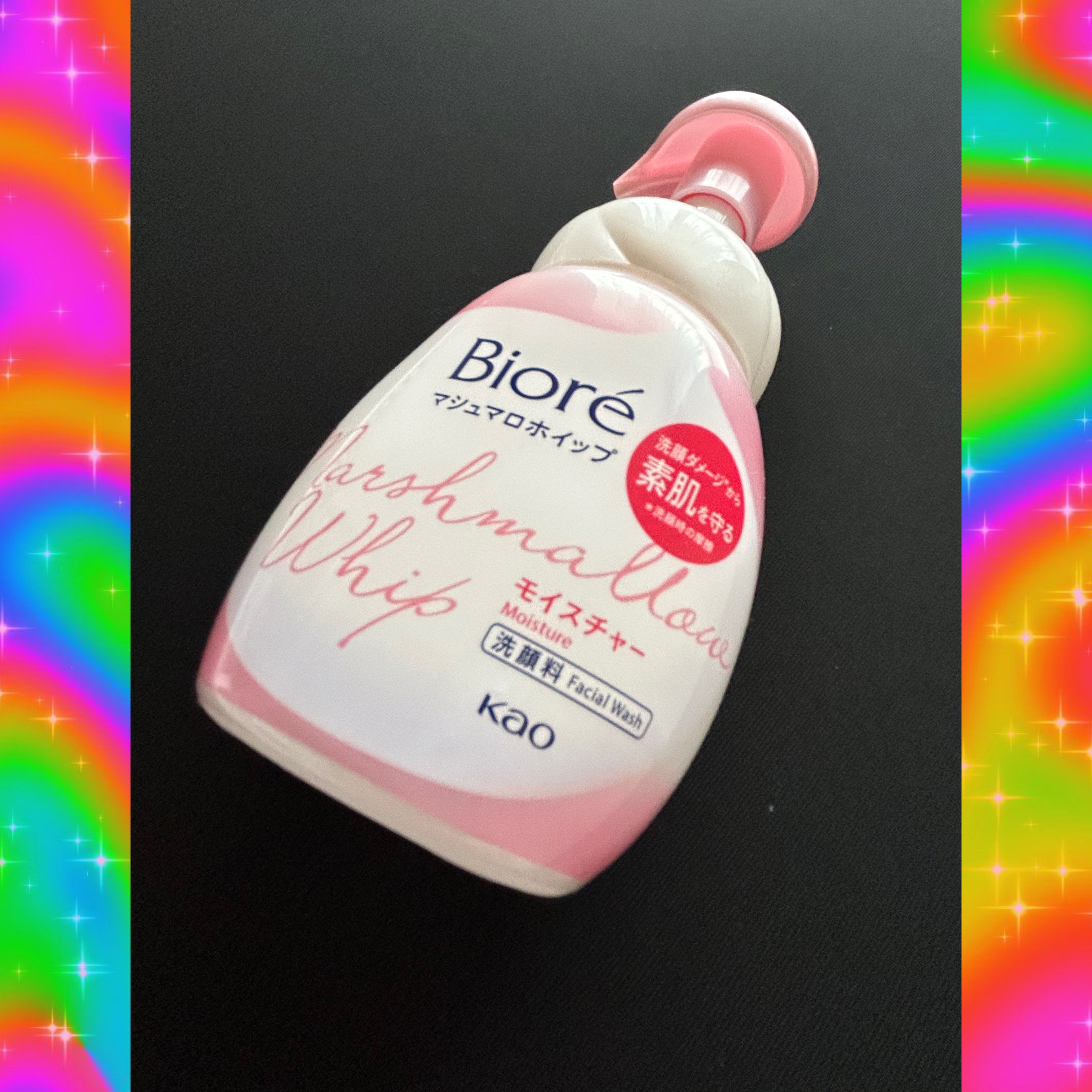 マシュマロホイップ モイスチャー/ビオレ/泡洗顔を使ったクチコミ（1枚目）