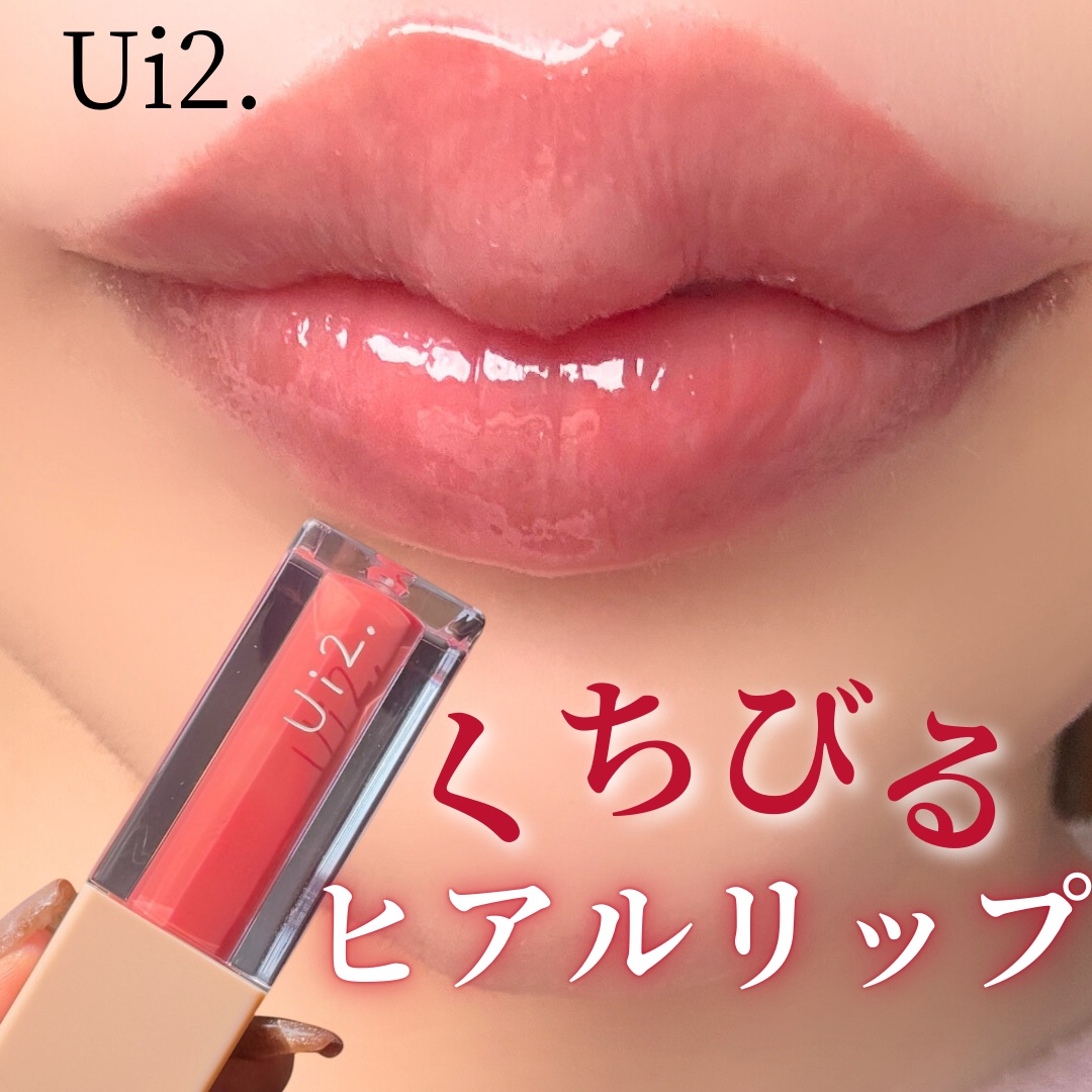 ニードルプランパー 高熱フィグ/Ui2./リッププランパーを使ったクチコミ（1枚目）