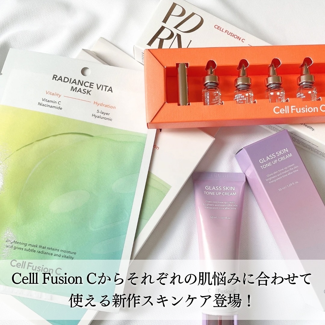 ラディアンスビタマスク/Cell Fusion C(セルフュージョンシー)/シートマスク・パックを使ったクチコミ（2枚目）