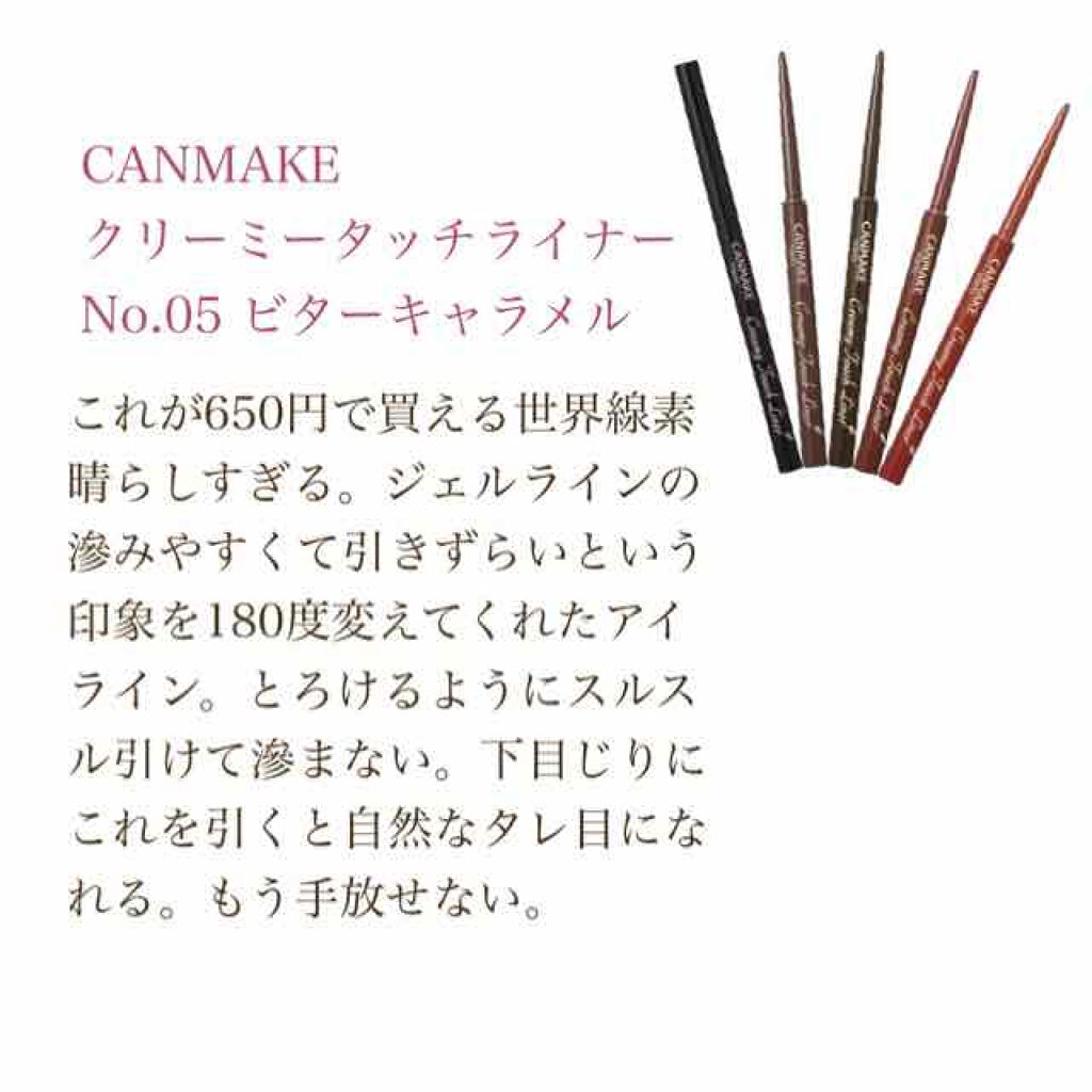 ロング＆カールマスカラ アドバンストフィルム/ヒロインメイク/マスカラを使ったクチコミ（3枚目）